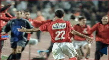 الأهلي يعيد إحياء ذكرى فوزه التاريخي على الصفاقسي في رادس